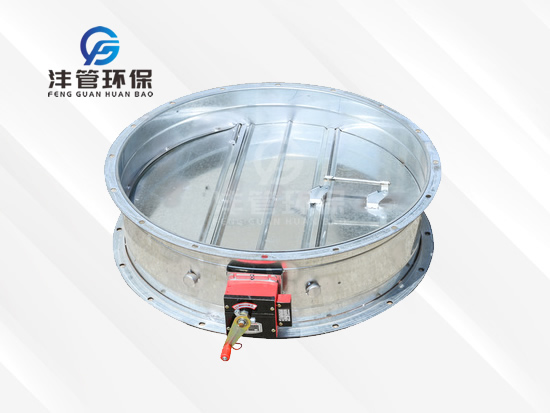 調節(jié)閥圓形消防排煙閥